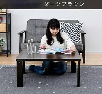 Amazon.co.jp : 折りたたみ カジュアルこたつ 正方形 80x60cm